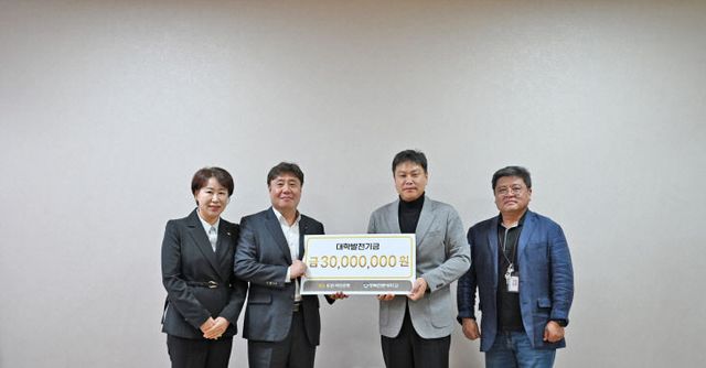 금 3000만원 전달받아