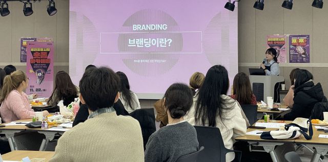 3. 용인특례시가 마련한 청년과 함께한 ‘숏폼 아카데미’