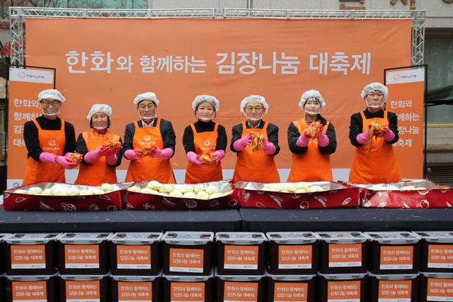 갤러리아 김장나눔1