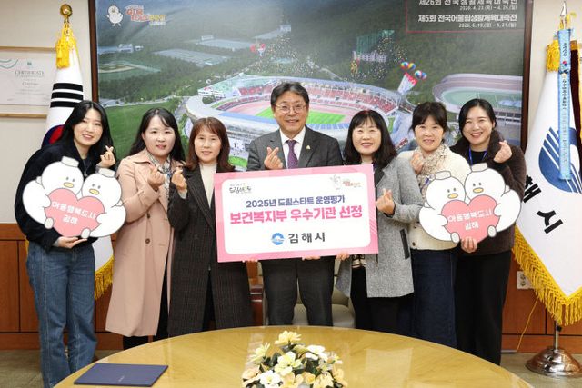 11.25(김해시 드림스타트 우수기관 선정)1