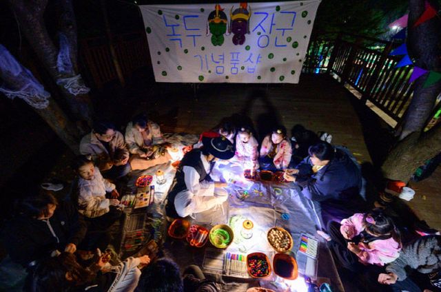 2-1.기장군이 숲-이음 산림문있다 (1)