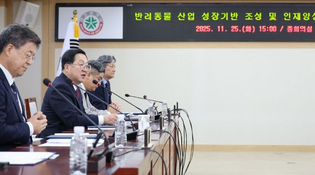 3. 대전시, 반려동물 산업 파이 키운다1