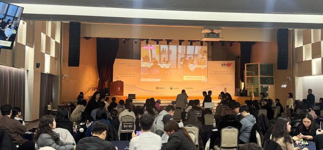 청년도전지원사업 성과공유회