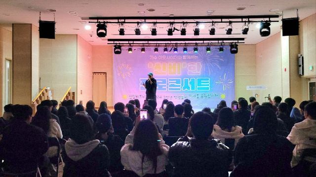 고3 수험생 ‘진로콘서트’ 성료