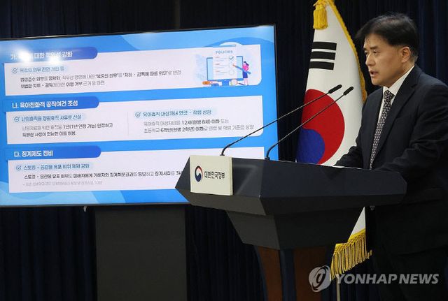 PYH2025112506690001300_P4