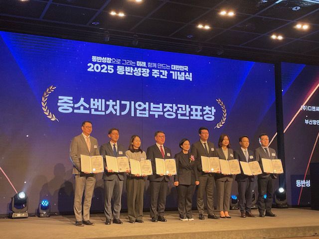 [251126 보도창 수상