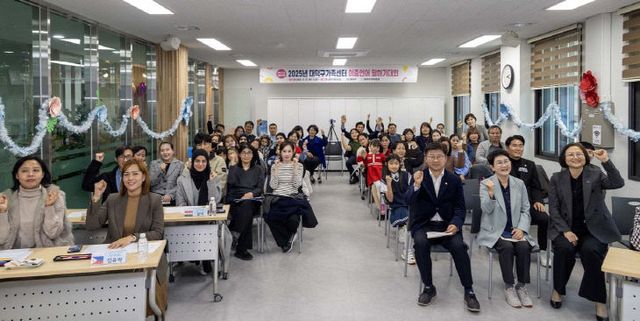 3. 대전 대덕구, 2025 다문화가족 이중언어 말하기대회 개최(2)