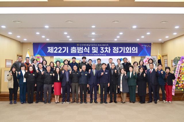 회의 개최) (1) (1)