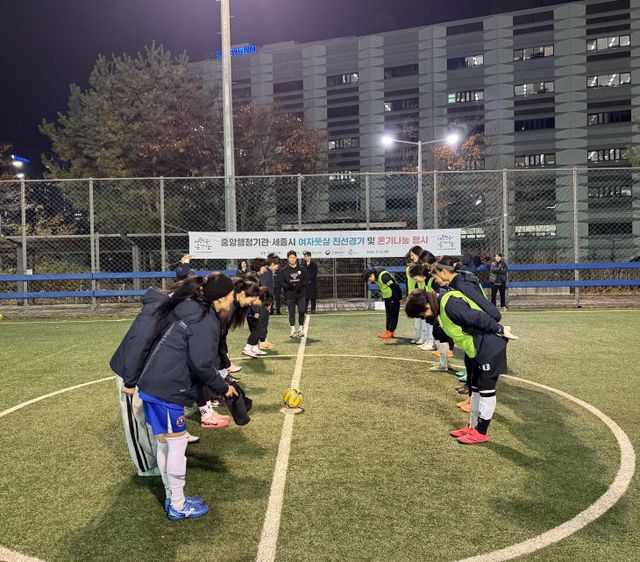 여자풋살_친선전(운영지원과)3