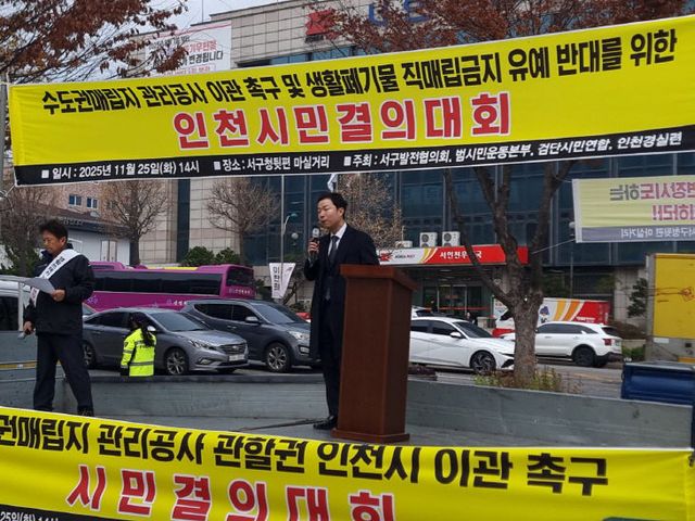 2025-11-26 보도자료_반대_규탄대회_동참)