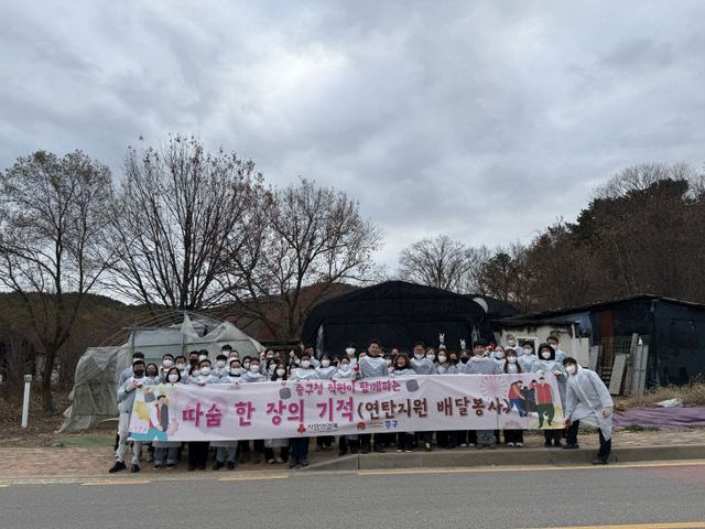 1-2 보도사진 (따숨 한 장의 기적 연탄 봉사활동)