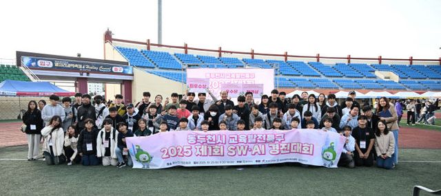 9위. 동두천시, 교육발전특구 선도지역 승격 국비 5억 원 추가