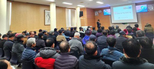 농업기술센터 새해농업인 실용교육