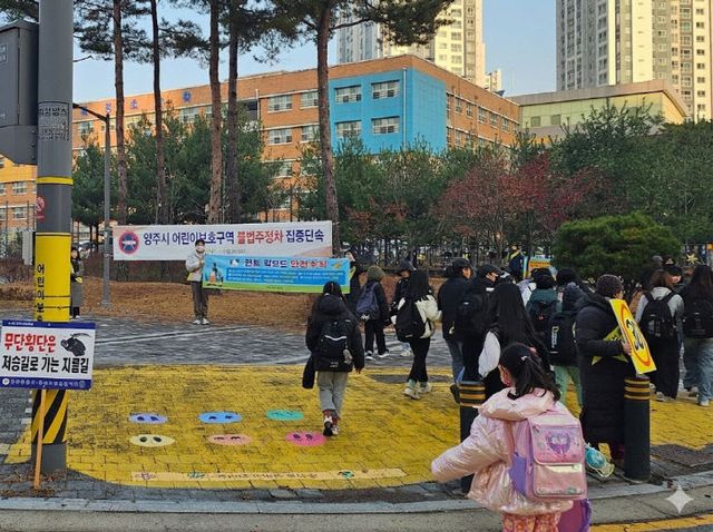 양주시, 어린이보호구역 등굣길 안전을 위한 합동캠페인 실시