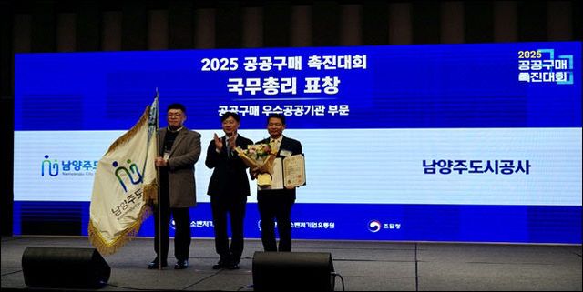 붙임2. 관련사진(수상 기념사진, 대리수상 이명우 본부장님)