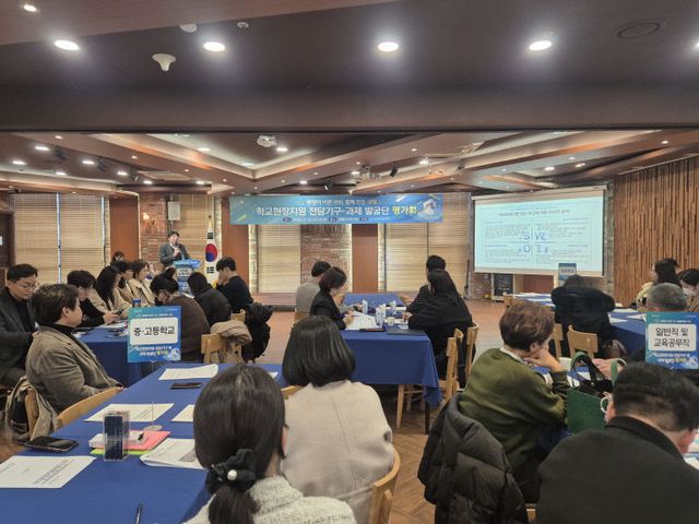 및 과제발굴단 평가회 개최