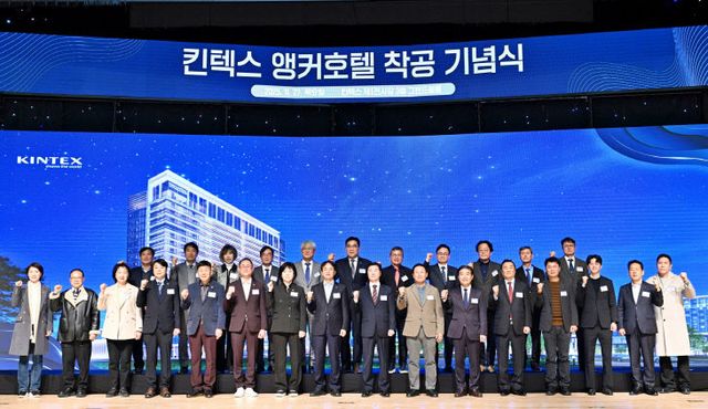 [KINTEX 이미지] 킨텍스 앵커호텔 착공 기념식 행사 사진 (1)