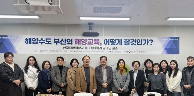 콜로키움 참가자 기념사진