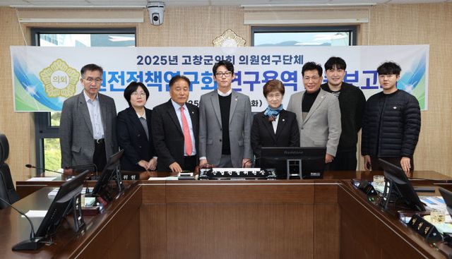 원전정책연구회 사진. (1)