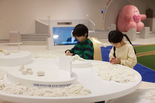 보이지 않는 마음 조각 (2)