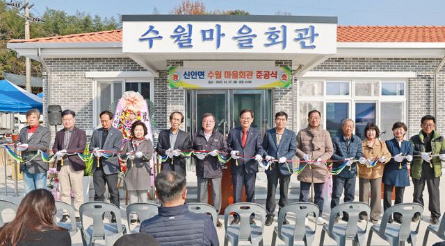 산청군 신안면 수월마을회관 준공 (1)