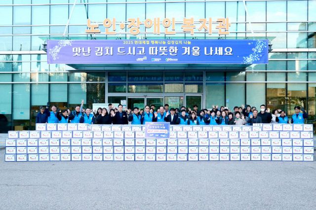 현대제철 당진제철소가 기념 촬영을 하고 있다