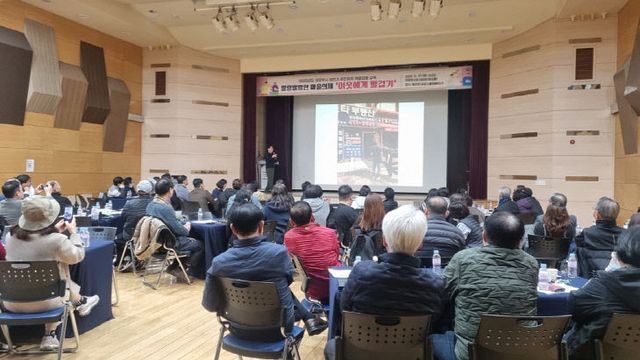 의정부시, 2025년도 하반기 주민자치 역량강화 교육 실시