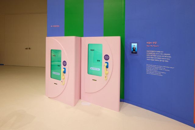 마음아 안녕 (1)