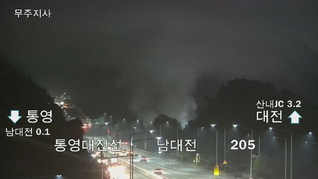 구도동 화재2