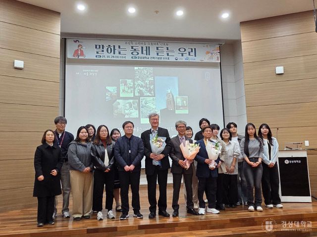 보도자료(25-155호)_경최