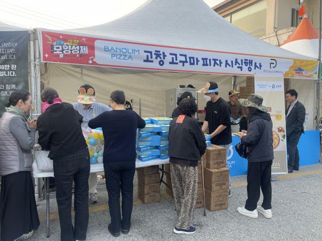 고창군-반올림피자, 모양성제 기념 시식행사(3)