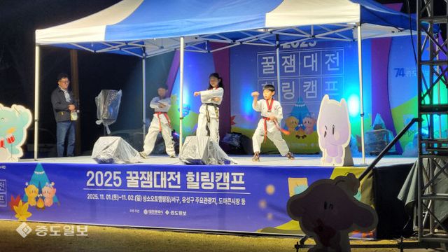 KakaoTalk_20251102_151240906_02