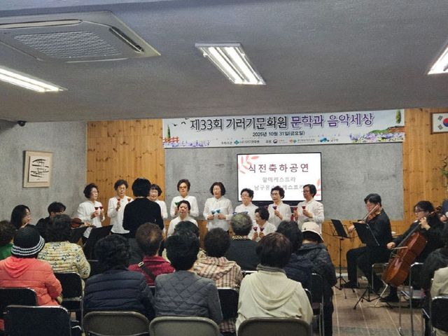 기러기문화원 문학과 음악세상시화전 개최1