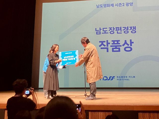 이원영 교수 남도영화제 수상 사진