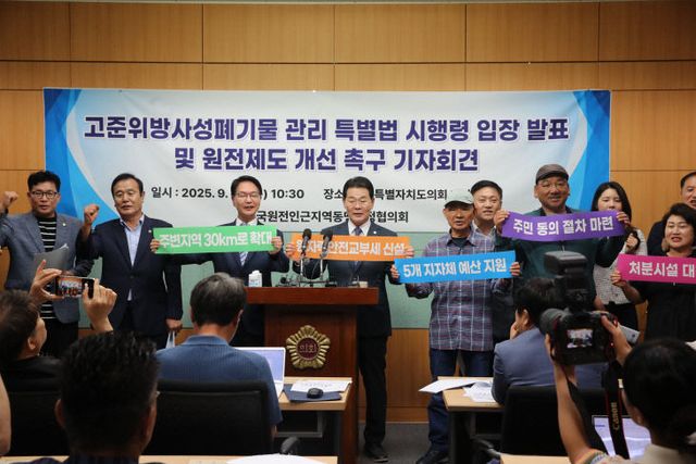 부안군, 원자력 안전을 위한 교부세 확보 성과 (1)