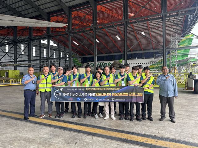 해외 일경험 프로그램 성료