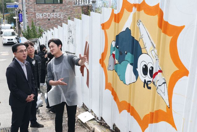 20251030-대동하늘공원 우송정보대 벽화9