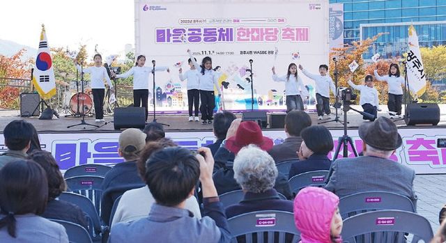 광주시, ‘2025 마을공동체 한마당 축제’ 성황리 개최 (2)