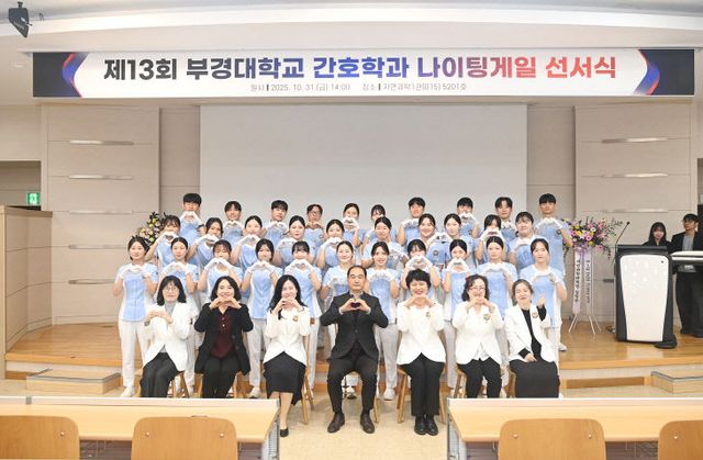 간호학과 나이팅게일 선서식(2025.10.31.) (2)