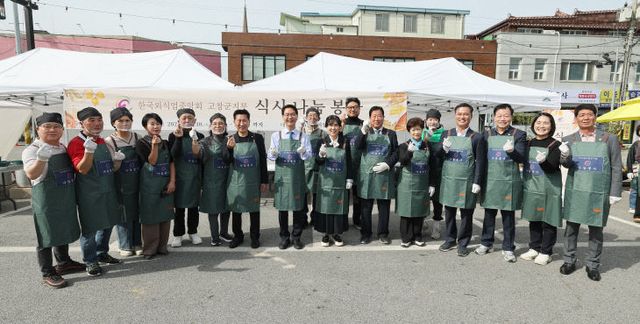 외식업 고창군지부, 어르신 식사나눔 행사(1)