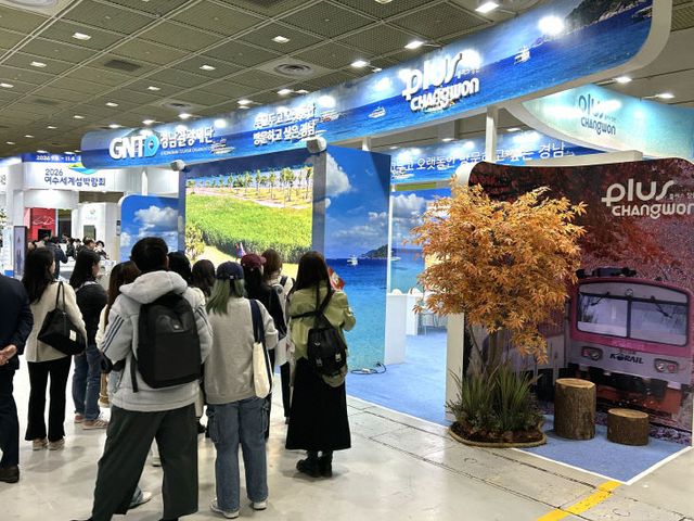 창원시, 코리아 마이스 엑스포 2025 참가