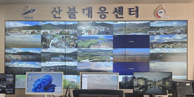 안산시, 종합상황실 운영 ‘가을철’ 산불 예방 총력