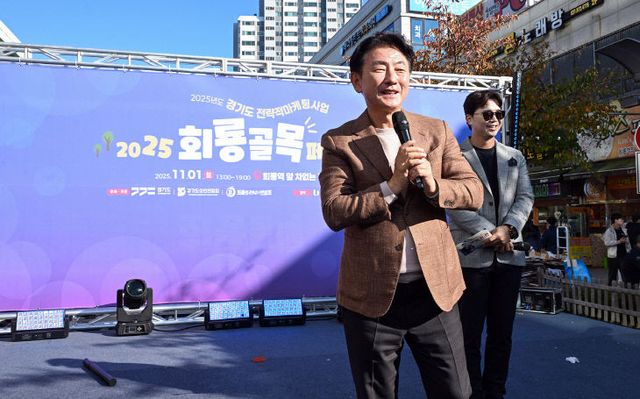3.일자리정책과(의정부시, ‘2025 회룡골목페스타’ 성황리 종