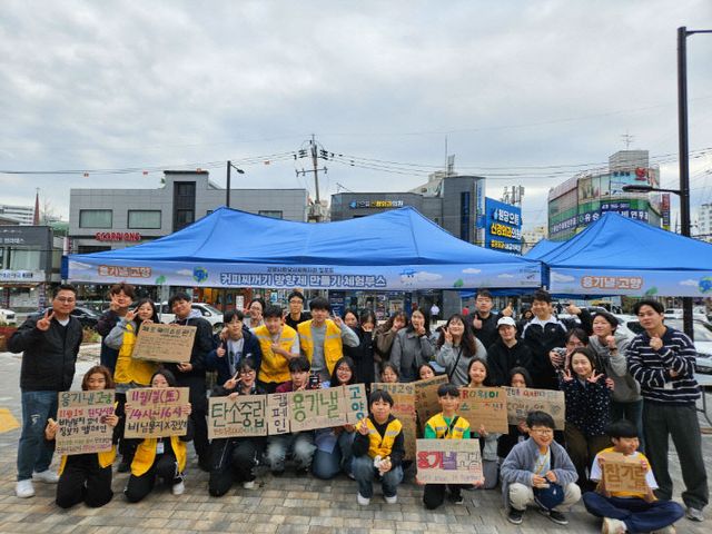 캠페인 ‘용기 낼 고양’