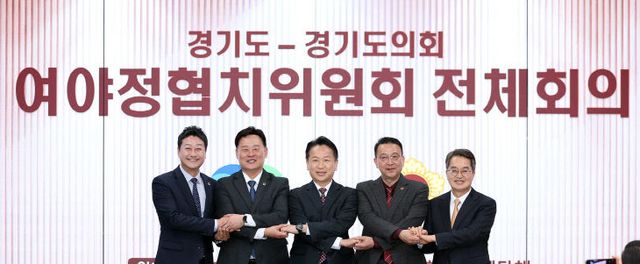 경기도, 내년도 예산안 ‘경기도의회’와 협치 합의.