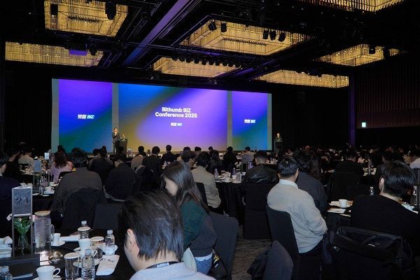 (이미지) 빗썸, 업계 최초 법인 대상 빗썸 BIZ 컨퍼런스 성료