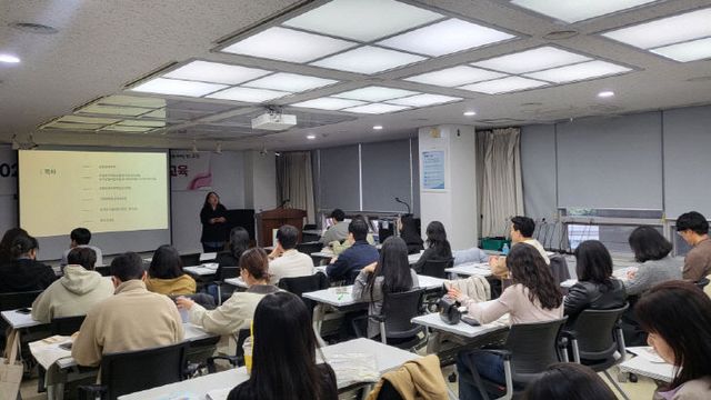 거복지 역량강화 교육 실시