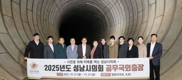 공무국외출장(삿포로 도쿄) 사진 1