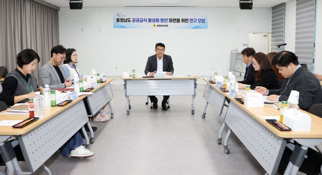 251104_공공급식 활성화 연구모임 (3)