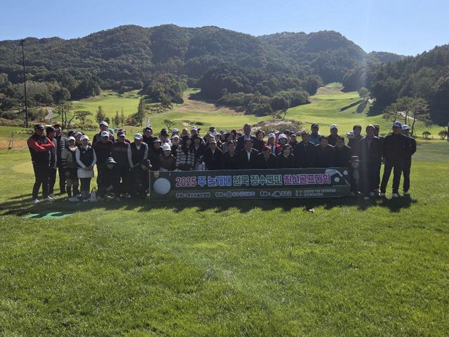 4 주 논개배 전국 장수군민 친선골프대회